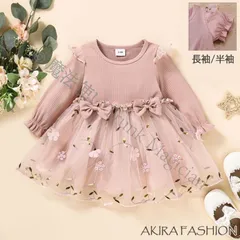 【送料無料】入園式 女の子 ワンピース きれいめ 春 夏 秋 七五三 前撮り 女の子 ベビードレス ベビー ドレス 長袖 半袖 フォーマル 結婚式 入園式 入学式 CCLTZH1113P145