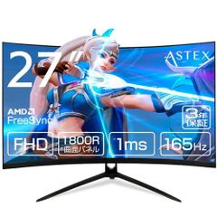 AMZFAST 32インチ ゲーミングモニター WQHD 180Hz - メルカリ