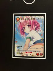 2025年最新】To LOVEる -とらぶる- ダークネス モモ・ベリア