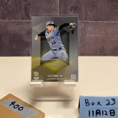 2026年最新】工藤泰成の人気アイテム - メルカリ