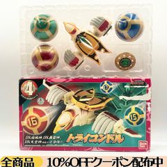 デッキパーツ】 青単サイバー 29枚セット - メルカリ