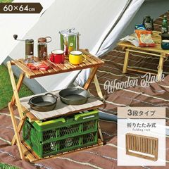 新品 未使用☆ BAKKNEL（バクネル）ウッドテーブル ダークブラウン