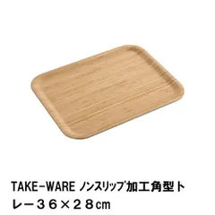 トレー お盆 竹製 角型 ノンスリップ 幅36 奥行28 高さ1.3 おしゃれ 北欧 ナチュラル かわいい 軽量 アウトドア キャンプ BBQ用のサムネイル