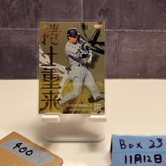 ちゃんみな お札 壱百萬円 エリアオブダイヤモンド2 - メルカリ
