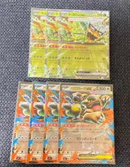 メガガルーラex rr 4枚　オーガポンみどりのめんex rr3枚　まとめ売り