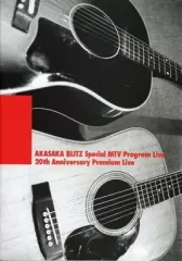 2025年最新】chage aska パンフの人気アイテム - メルカリ