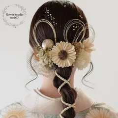 成人式　ひまわり髪飾り　ホワイトゴールド　成人式髪飾り　水引き髪飾り　卒業式　水引髪飾り　紐アレンジ　結婚式髪飾り　ウェディング髪飾り　和装　袴　水引き髪飾り　卒業式髪飾り　成人式