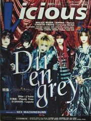 Vicious 1999年 5月 表紙 Dir en gray - メルカリ