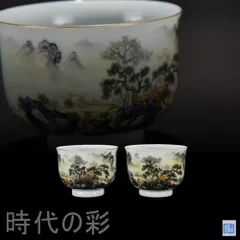 【清代雍正 粉彩 山水主人画杯】中国古美術 景徳鎮窯 粉彩磁器 茶器 古陶磁 染付 色絵 茶碗 茶道具 杯 盃 在銘 唐物 骨董品 古玩 時代物 收藏逸品 R07110519