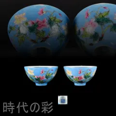 【清代雍正 青地粉彩 花卉紋杯】中国古美術 景徳鎮窯 粉彩磁器 茶器 古陶磁 染付 色絵 茶碗 茶道具 杯 盃 在銘 唐物 骨董品 古玩 時代物 收藏逸品 R07110505