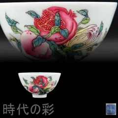 【清代雍正 粉彩 三多画杯】中国古美術 景徳鎮窯 粉彩磁器 茶器 古陶磁 染付 色絵 茶碗 茶道具 杯 盃 在銘 唐物 骨董品 古玩 時代物 收藏逸品 R07110511