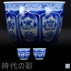 【清代雍正 青花 八宝紋杯】中国古美術 景徳鎮窯 青花磁器 茶器 古陶磁 染付 色絵 茶碗 茶道具 杯 盃 在銘 唐物 骨董品 古玩 時代物 收藏逸品 R07110515