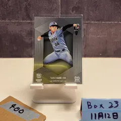 2025年最新】工藤泰成の人気アイテム - メルカリ