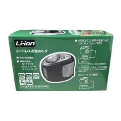 2025年最新】hikoki ハイコーキ コードレス冷温ホルダの人気アイテム