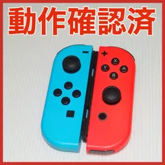 2025年最新】joy-con l ネオンレッド/ r ネオンブルーの人気アイテム