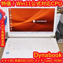 Win11人気の白！8世代CPU/メ8G/SSD/DVD/無線/HDMI/カメラ