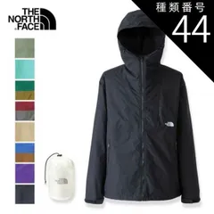 種類44：(TP)TNFパープル/XXL ザ・ノース・フェイス  ジャケット コンパクトジャケット メンズ  Compact Jacket NP72230 ウインドブレーカー シェルジャケット パーカー アウター 撥水 防風 軽量 スタッフサック付き マウンテ