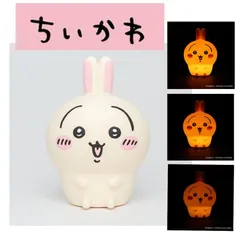 リニューアル版☆新品未開封☆ちいかわ【うさぎ】オイテミルライト /USBケーブル充電式【ナガノ】