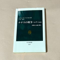 もう一つの国 ジェームズ・ボールドウィン - メルカリ