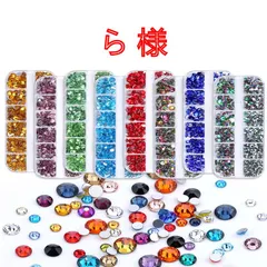 【ら 様】　高分子ストーン　ミルキーストーン　デコストーン　デコうちわ　ラインストーン