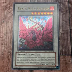 遊戯王 ドラグーン 韓国版 プリズマ (五ツ目 FIVE MAG) 遊戯王 ドラグーン 韓国版 プリズマ (五ツ目 FIVE MAG)