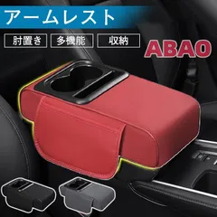 2026年最新】セルシオ センターコンソールの人気アイテム - メルカリ