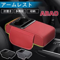 【超貴重】ソアラオーナー必見20系ソアラ純正センターコンソール&アームレスト 純正 ソアラ 20 センター コンソール ドリンクホルダー - メルカリ