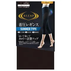 [グンゼ] 着圧レギンス RIZAP サマータイプ はいて歩いてカロリー消費アップ 夏用 接触冷感 7分丈 レディース ブラック M-L 0