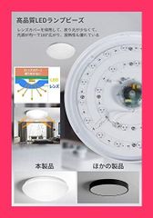 【スタッフおすすめ！】【無段階調光】 シーリングライト リモコン付き 24W 常夜灯モード 調光タイプ LEDシーリングライト *6畳 昼白色 10分/30分タイマー設定 和風 照明器具 省エネ 長寿命 明るさメモリ機能 LEDライト 取付