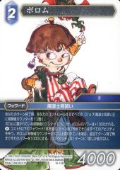 Item thumbnail for item ff537d47-5fe2-4629-a8eb-51192737e15f