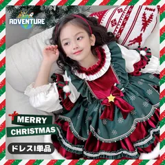 クリスマス 女の子 ドレス Iワンピース 100 120 130 140 150 衣装 キッズ かわいい子供 リボン赤レッド 緑グリーン クリスマスツリー キッズ服 子供 リボン X'masパーティー プリンセス フリル 撮影