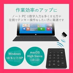 【スタッフおすすめ！】エレコム USB-A テンキー ワイヤレス(レシーバー付属) パンタグラフ 薄型 ブラック TK-TDP019BK