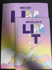 イム・ジョンファン 生活と倫理 Re:meet