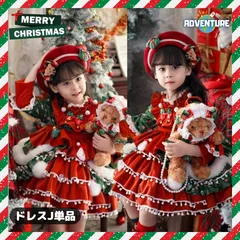 クリスマス 女の子 ドレス Jワンピース 100 120 130 140 150 衣装 キッズ かわいい子供 リボン赤レッド 緑グリーン サンタ キッズ服 子供 リボン X'masパーティー プリンセス フリル 撮影