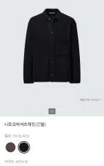 購入 UNIQLO U ニットオーバーサイズシャツジャケット 462921