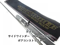 2025年最新】 サイドワインダー ボアコンストリクターの人気アイテム