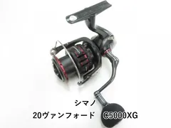 2025年最新】ヴァンフォード c5000xgの人気アイテム - メルカリ