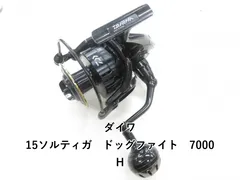 2025年最新】ソルティガ 7000Hの人気アイテム - メルカリ