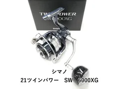 15ツインパワーSW 6000XG 中古 15ツインパワーSW 6000XG 中古 楽天市場】シマノ ツインパワー 6000