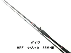 2025年最新】ダイワ hrfの人気アイテム - メルカリ 2025年最新】ダイワ hrfの人気アイテム - メルカリ