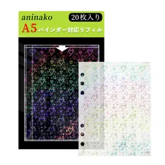 A5 A5 6穴 6穴 剥離紙 透明 20枚入 ハート 20枚入 シール帳 シール帳 リフィル はがせる リフィル バインダー ファイル 名刺 トレカ ポスター 銀行カード クリアポケットファイル 写真収納 シール台紙 (ハート模様)
