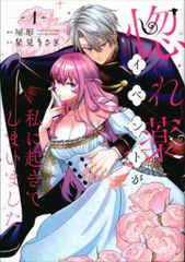 Item thumbnail for item 338ccc34-b9da-4d19-bfc8-4cd9509f6d05