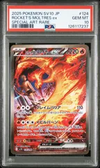 2025年最新】ファイヤーex sarの人気アイテム - メルカリ