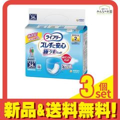 Item thumbnail for item 94b81a10-17f4-4095-a397-2855a0a45f10