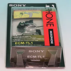 2026年最新】ソニー エレクトレットコンデンサーマイクロホン ECM-MS2