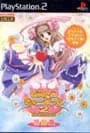 PS2／【CD付】ビストロ・きゅーぴっと2 特別版