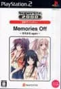 PS2/Memories Off 〜それからagain〜 SuperLite2000恋愛アドベンチャー
