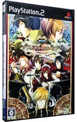 PS2／クリムゾン・エンパイア