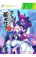 Xbox360/【Steelbookケース・3CD・設定資料集同梱】怒首領蜂最大往生 超限定版