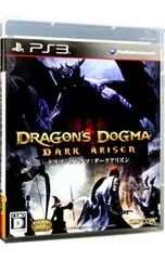 PS3/ドラゴンズドグマ:ダークアリズン